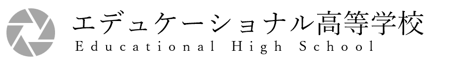 学校サイトテンプレートv4